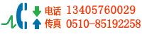 服務(wù)熱線(xiàn)