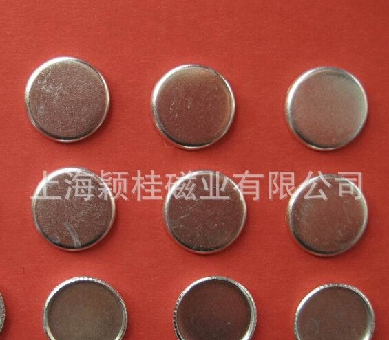比硬幣還值錢，圓磁鐵片！