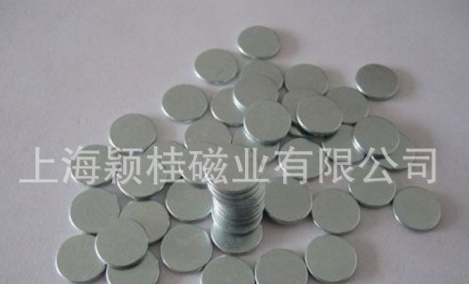 如何處理【圓形磁鐵片】才能發(fā)現(xiàn)其未知能量？