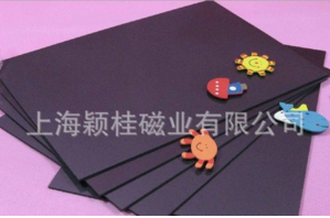 【冰箱貼磁鐵片】為居家，添趣味