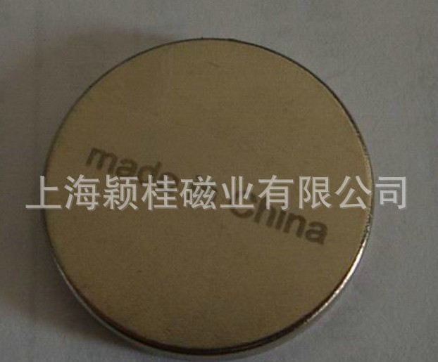 強(qiáng)力磁鐵是怎么將其分開的？
